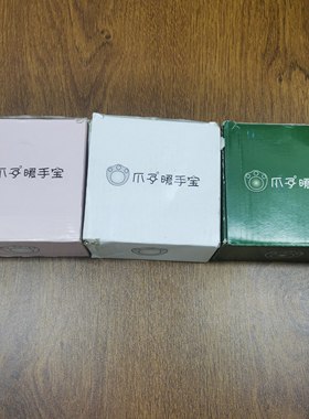 猫爪爪子暖手宝 款式颜色随机发 不包好坏 DIY