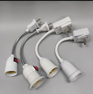 插头E27万向转换灯头软管加长灯头延长led灯口罗螺口 灯座转换器