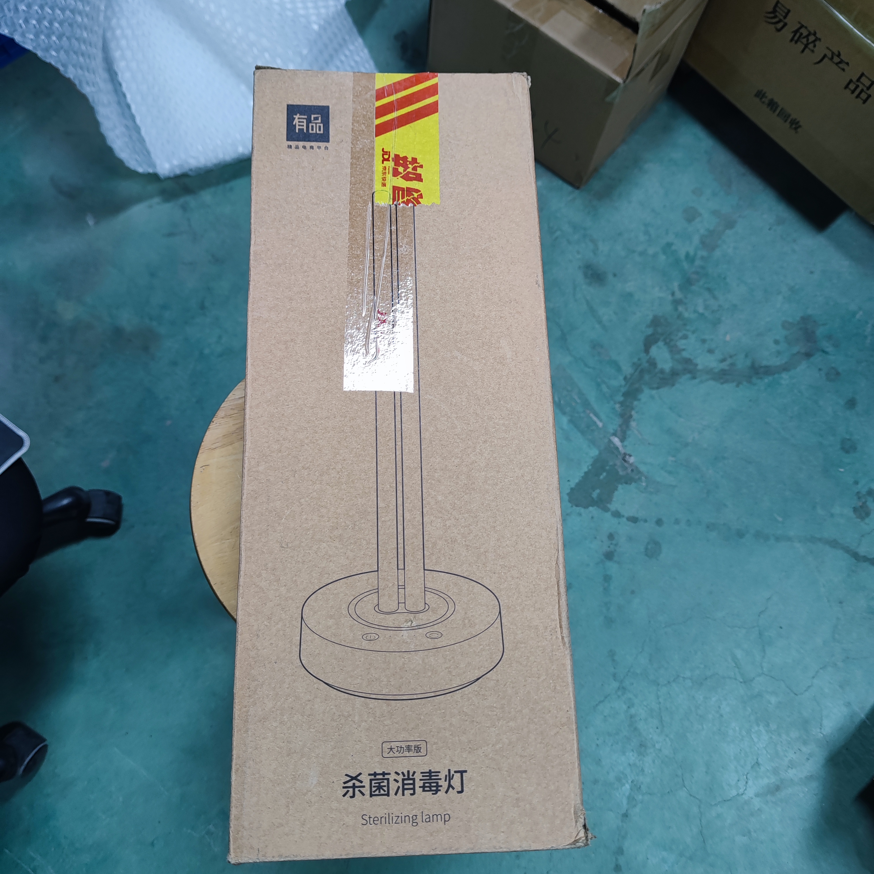 捡漏 小达大功率紫外线消毒灯杀菌灯家用卧室 好坏不分 DIY研究