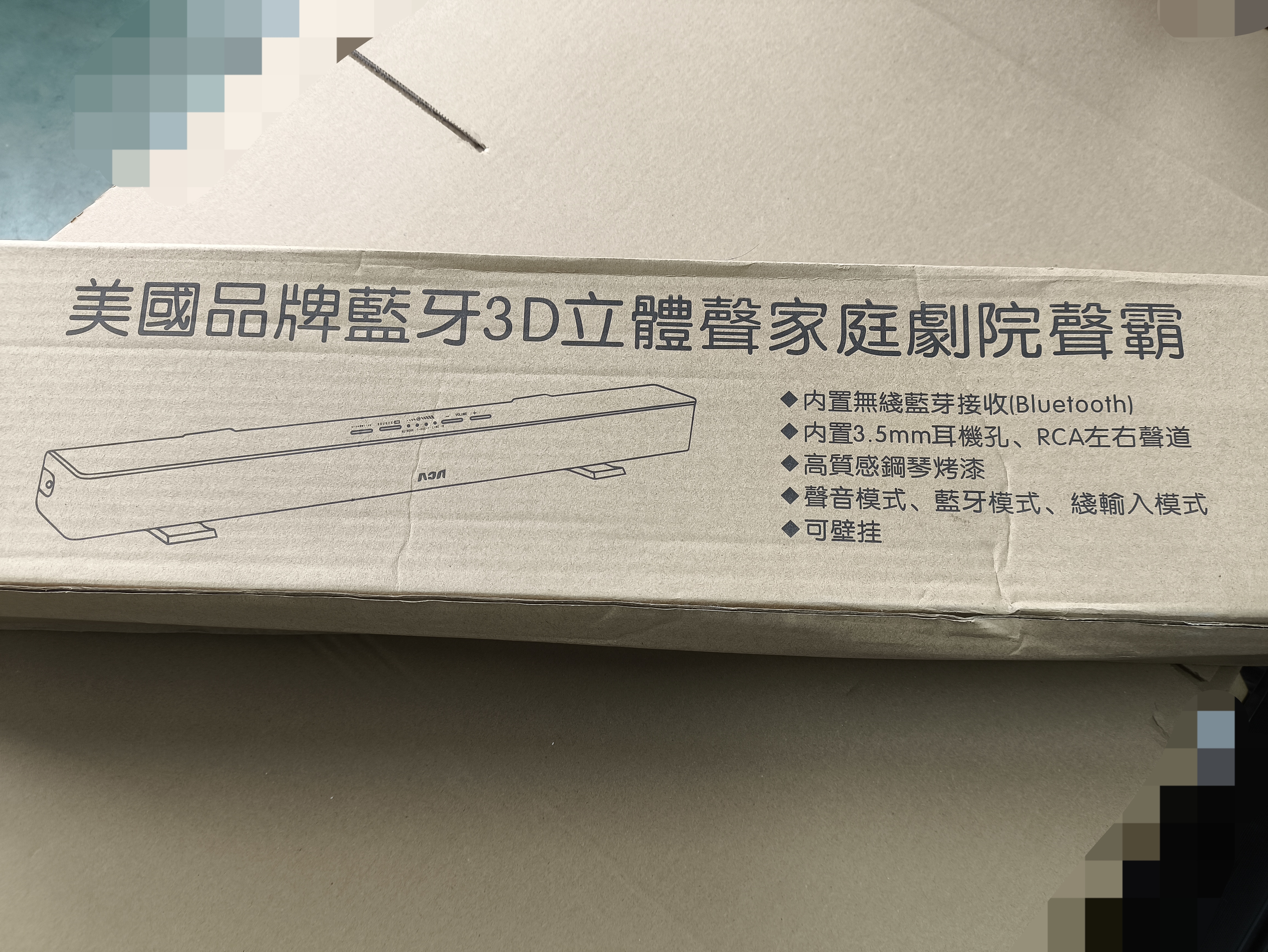 美国品牌RCA电视回音壁音响4喇叭大功率条形音箱带底座烤漆音质好