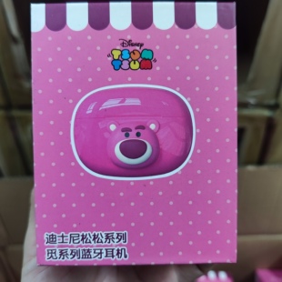 可爱草莓熊 迪某尼系列 小巧可爱无线蓝牙5.1耳机