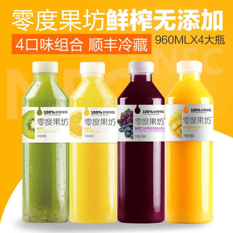 0 degree Fresh Juice Juice Orange Juice Kiwi NFC Fruit Juice Beverage Mixture 960ml*4 Bottlein the Coffee/Oatmeal/Chongyin , Beverages , Juice , Pure fruit and vegetable juices  category - from Buy2taobao.com to provide professional Taobao agent buy service