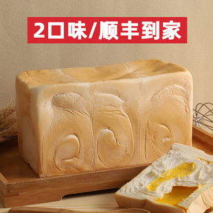 包郵 甜苦瓜順豐 奶香手撕面包整箱網(wǎng)紅早餐片營養(yǎng)手撕包奶香吐司
