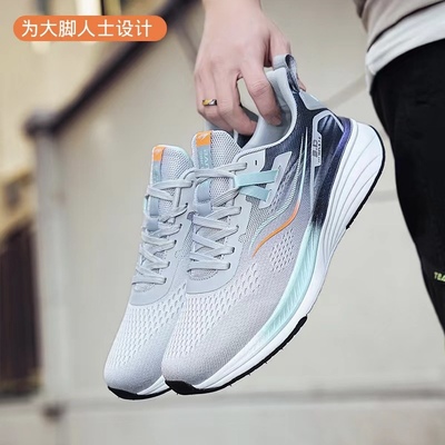 邦特男鞋2024春季特大码运动鞋46跑步鞋减震超轻防滑回弹学生鞋47