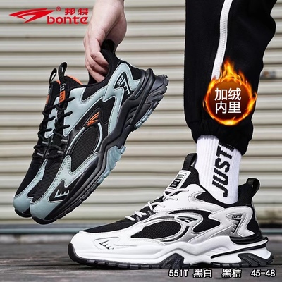 邦特特大码男鞋46棉鞋加肥加宽冬季保暖鞋47大码老爹鞋加绒学生鞋