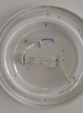 老式吸顶灯环形四针三基色荧光管