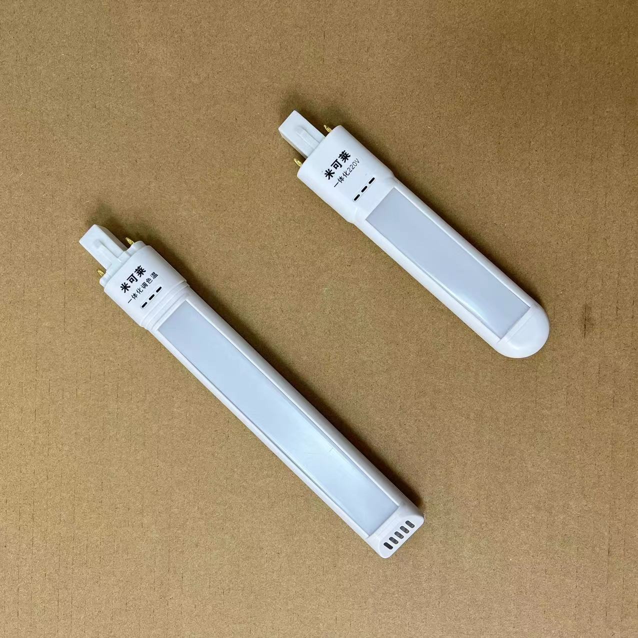 代替9w11w台灯灯管护眼LED