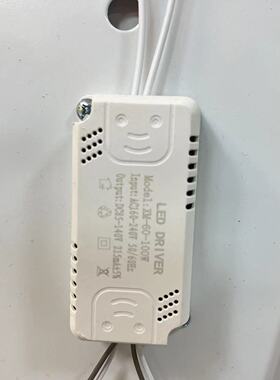 灯具配件LED吸顶灯恒流驱动电源双色变压IC整镇流器3W8W12W24W36W