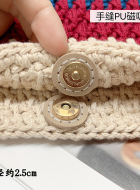 Mcroche魔织毛线手工钩织包包配件弹簧圈奶嘴钉金属logoPU皮标