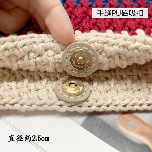 Mcroche魔织毛线手工钩织包包配件弹簧圈奶嘴钉金属logoPU皮标