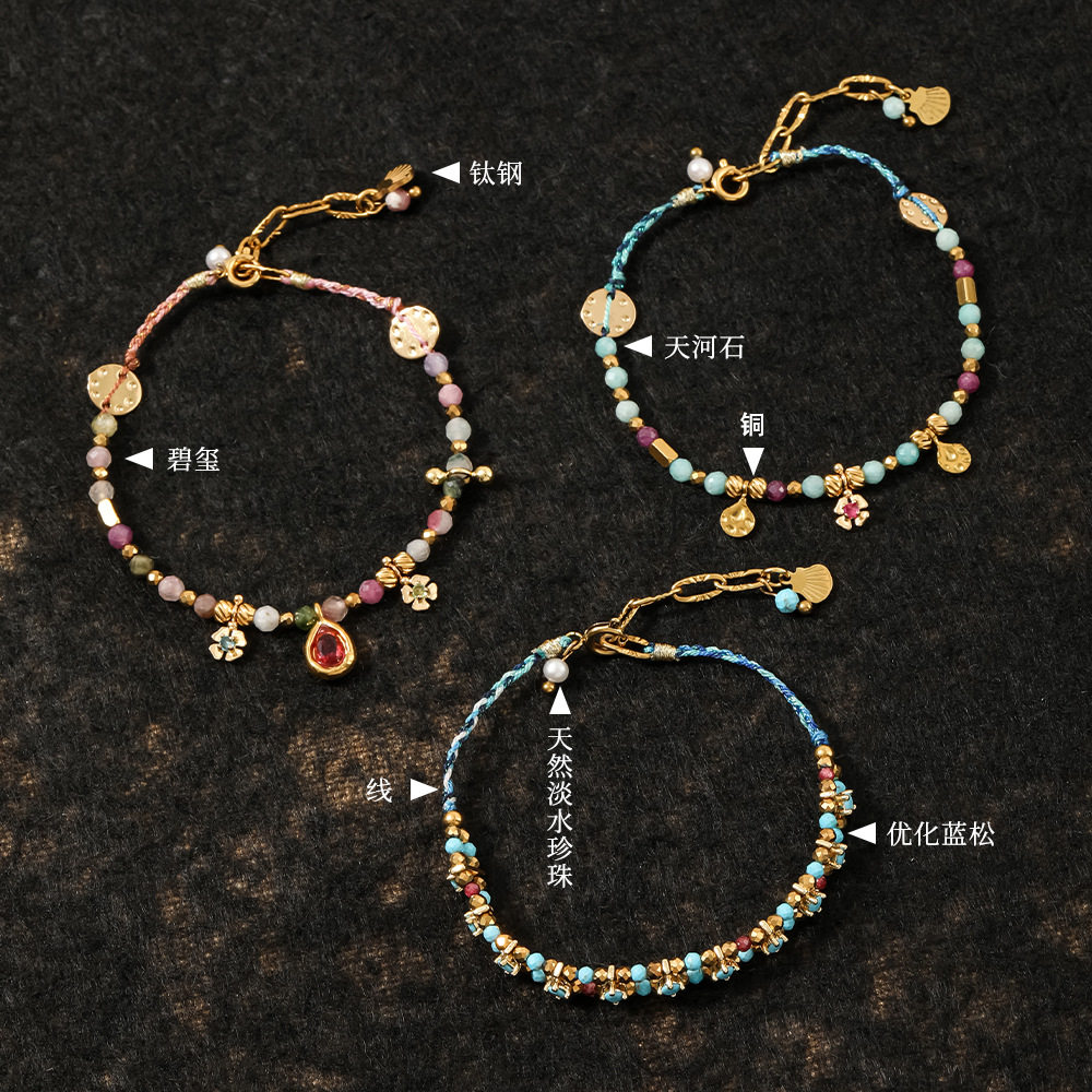 天然石彩石手工编绳串珠手链 波西米亚森系列叠戴度假氛围感手饰