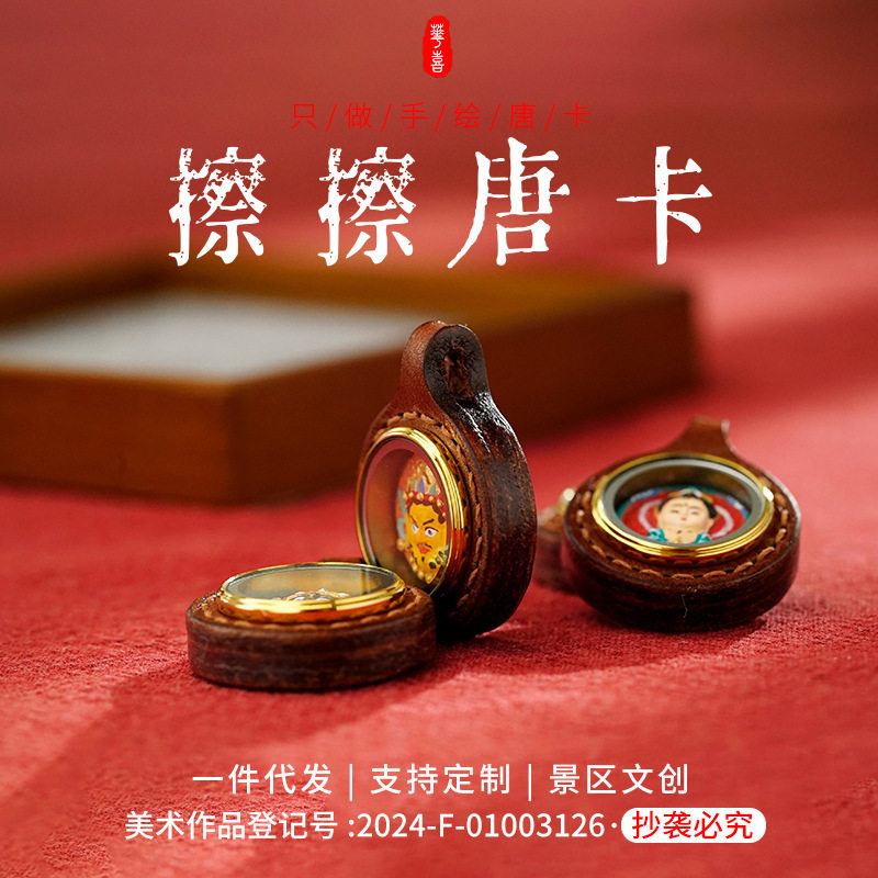 财神赵公明小唐卡生肖守护神吊坠