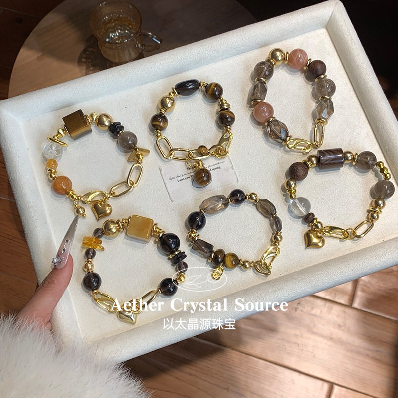 【美拉德】茶晶手链女轻奢高级感感串珠手饰美拉德风百搭水晶手串