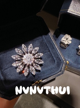 珠宝 璀璨火彩太阳花宝石戒指 宴会高定 蝴蝶花环闪钻耳环套装