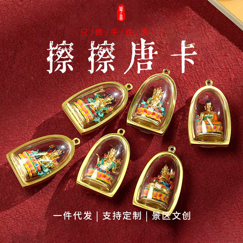 泰国佛牌五爷扎基拉姆黄财金吊坠