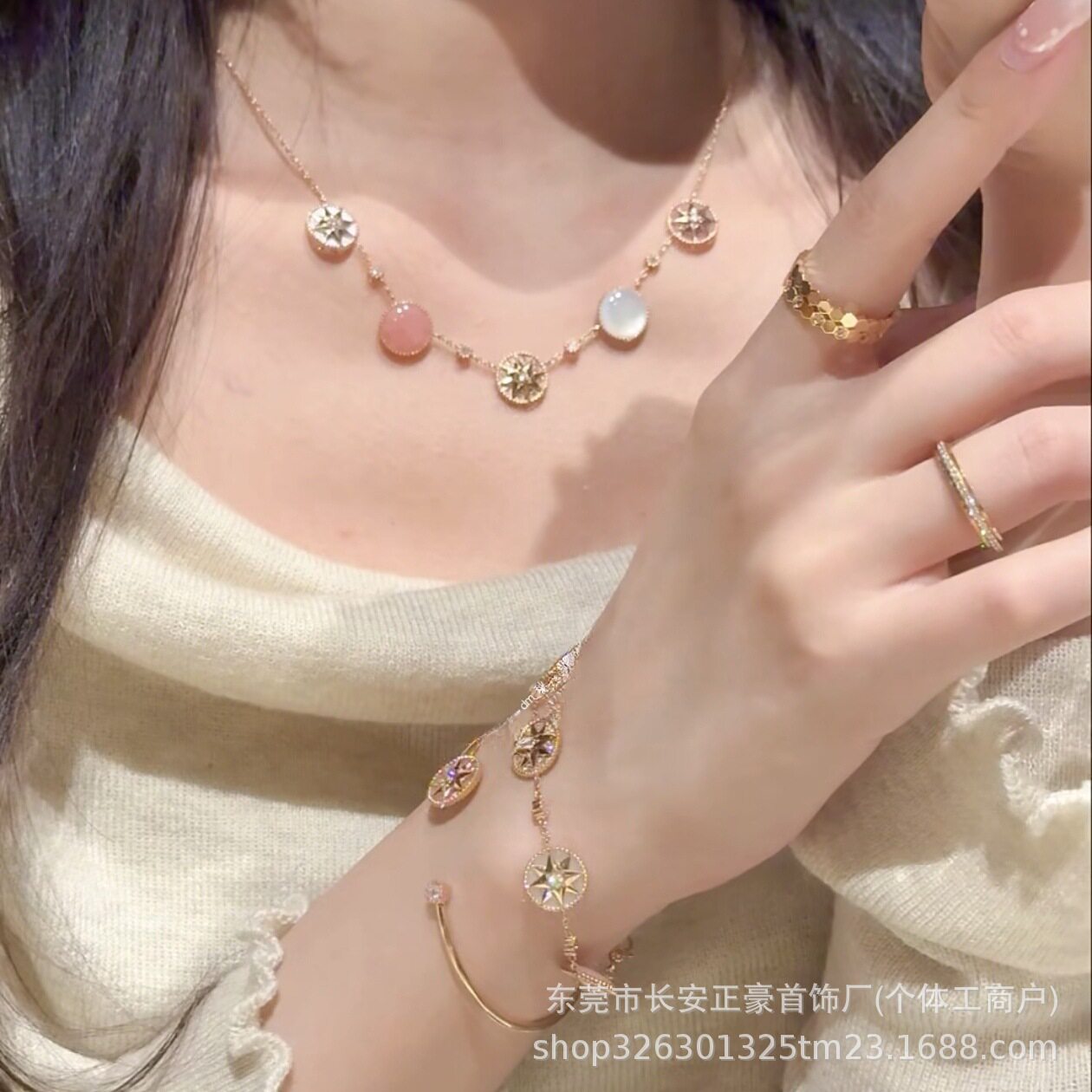八芒星罗盘粉白贝母五花手链项链套装网红ins轻奢高级感百搭手饰
