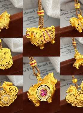 2026马年新款吊坠 沙金古法金本命年马生肖吊坠diy编绳项链挂坠女