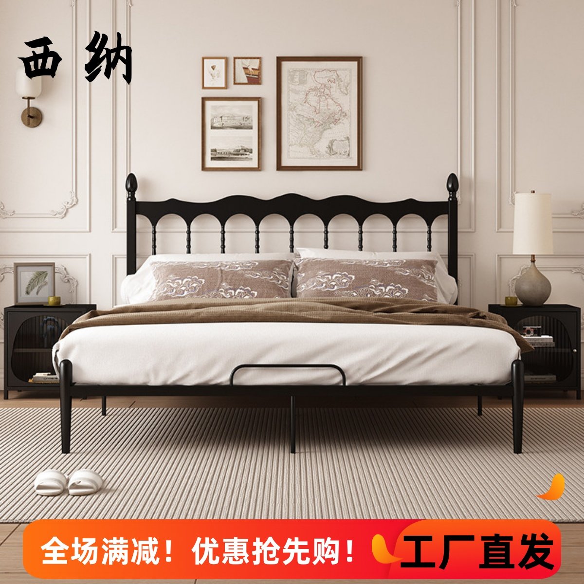 西纳加厚法式复古铁艺床黑色1.5m1.8m双人床铁床架儿童床主卧单人