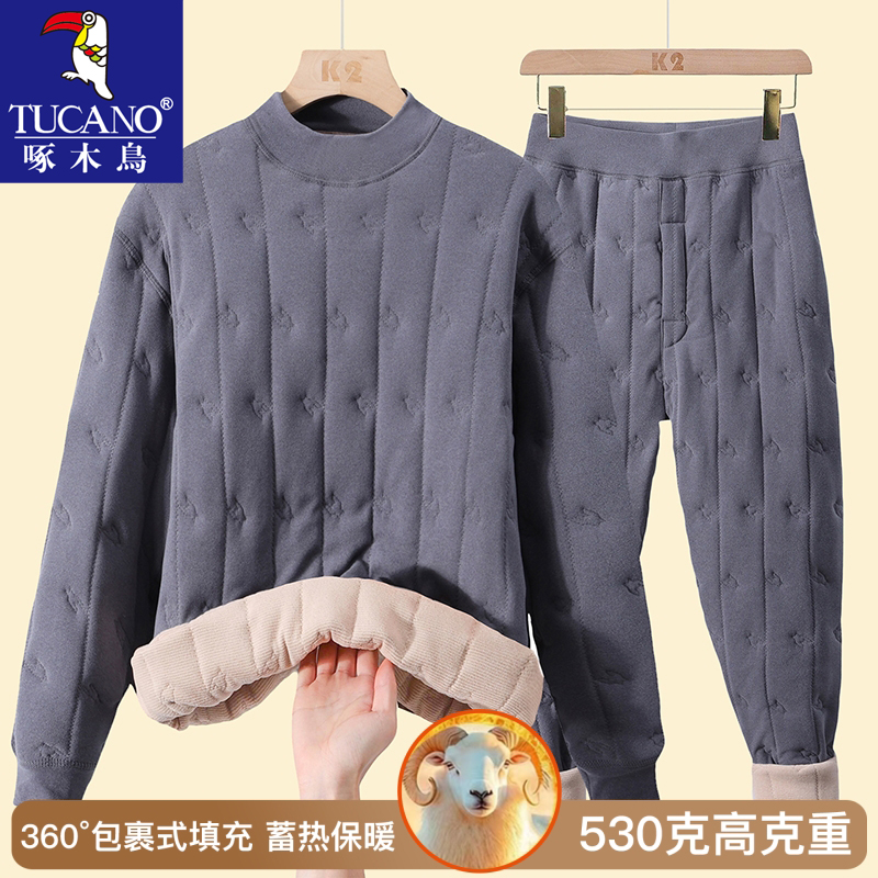 啄木鸟冬季保暖内衣套装男三层加绒加厚校服神器棉衣棉裤一套男女