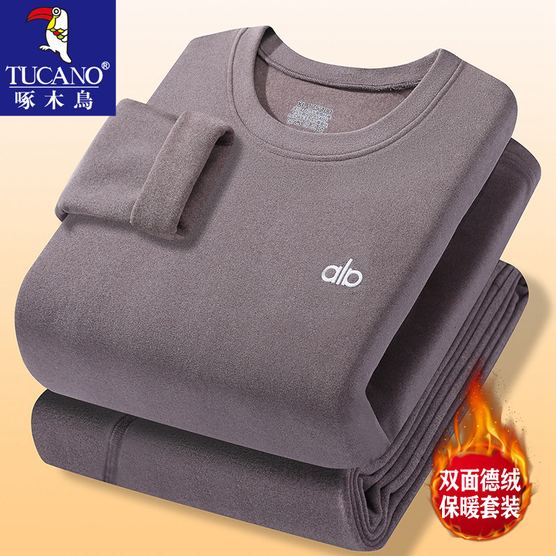啄木鸟圆领双面德绒保暖内衣套装男冬季秋衣秋裤薄款学生防寒一套,女士内衣/男士内衣/家居服,保暖套装,淘宝优惠券,粉丝福利购,淘宝优惠卷