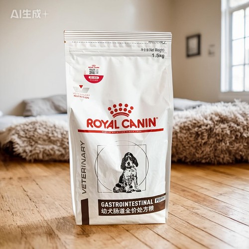 皇家幼犬肠道处方粮1.5kg