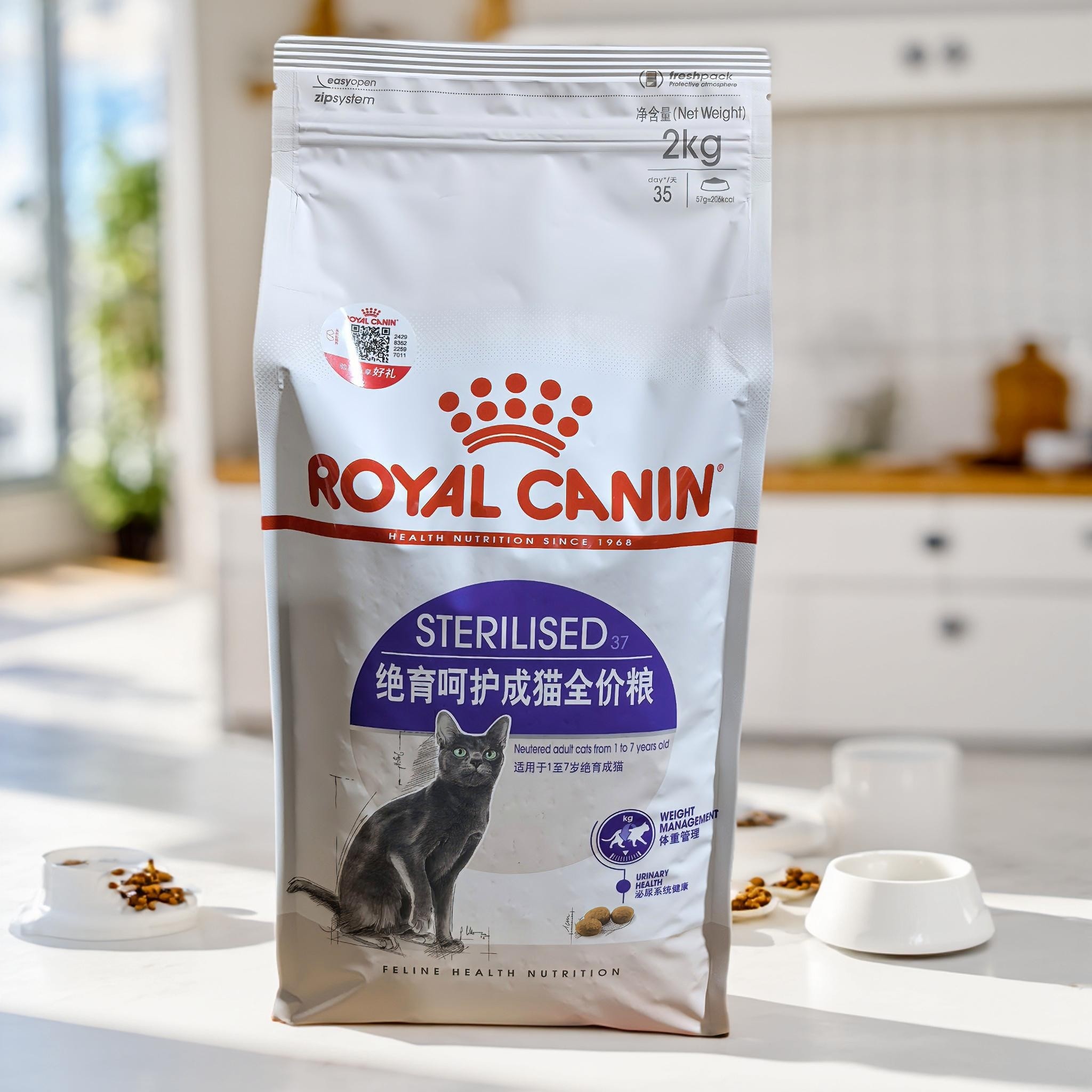皇家猫粮绝育呵护成猫全价粮体重维持绝育呵护宠物成猫粮SA37/2KG - 实物图