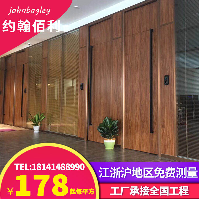 Shanghai High partition Partition Louver Office Toughened glass partition aluminium alloy screen Cubicle Noise wallsin the Business/Office Furniture , Office Furniture , Wall panels , High partition/Partition  category - from Buy2taobao.com to provide professional Taobao agent buy service