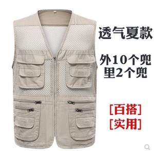 夏季网眼钓鱼摄影背心薄款透气
