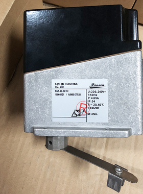 泛信FXZ-03-60T3R电动执行器窑炉燃气阀门FXZ-03-60T3风门流量阀