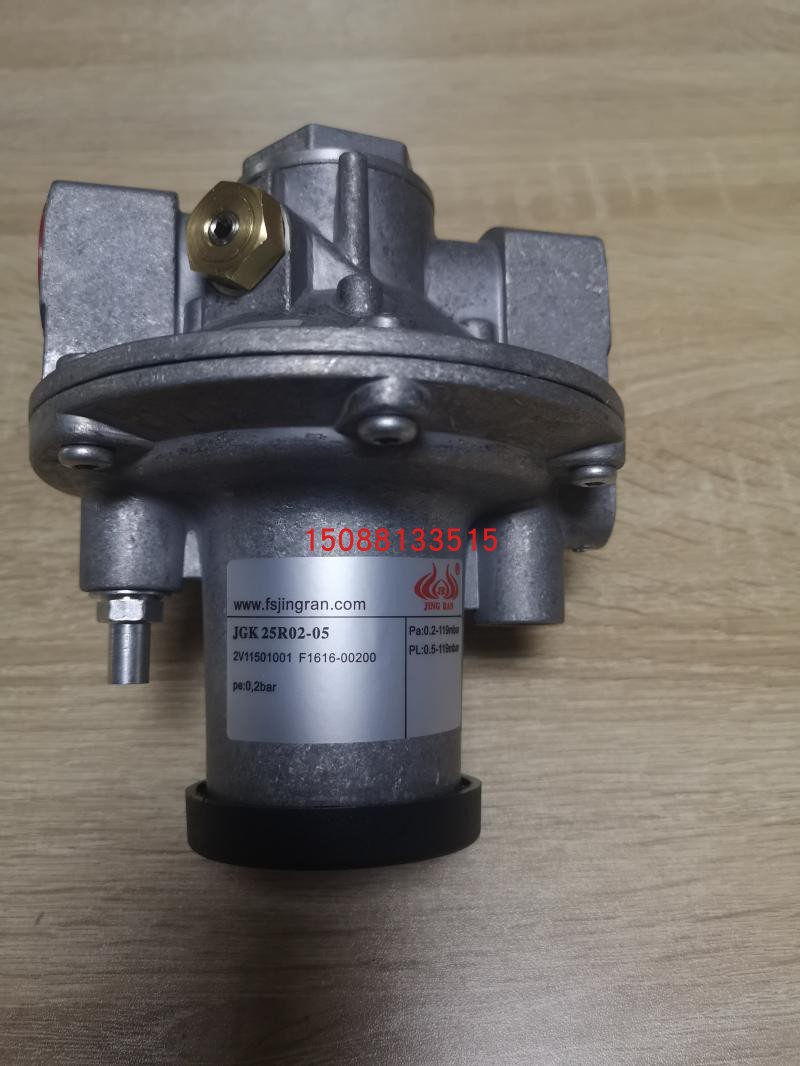 JGK25R02-05比例阀精燃调节阀