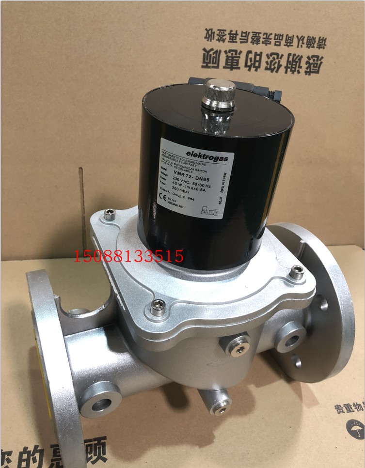 伊莱克斯2寸半天然气电磁阀VMR72-DN65燃气烧嘴流量控制阀切断阀