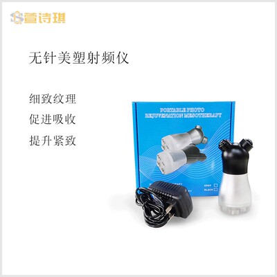 无针美塑仪家用电泳仪脸