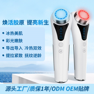 新款冷热仪小冰锤导入仪