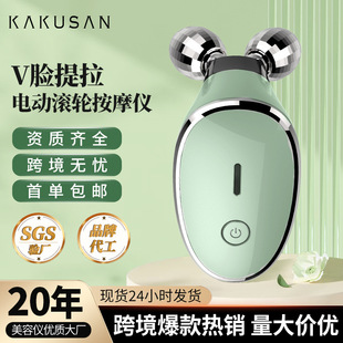 跨境滚轮微电流美容仪脸部EMSV脸Microcurrent Facial Massager