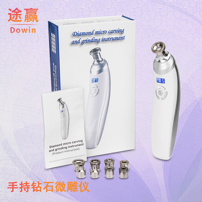 跨境磨皮去角质充电便携