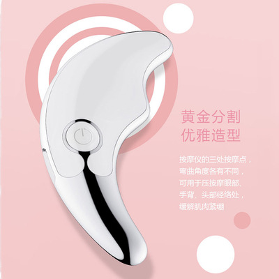 脸部按摩器瘦脸V脸电动仪