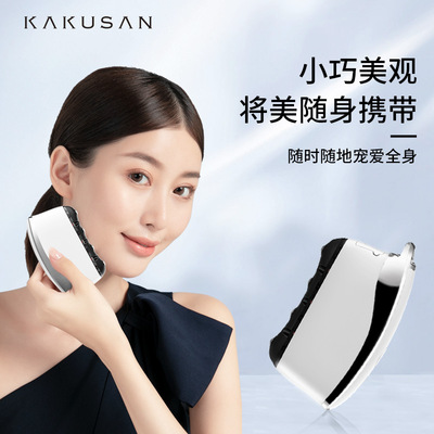 卡酷尚新款EMS美肌护肤V