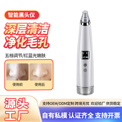 热敷黑头仪亚马逊电动