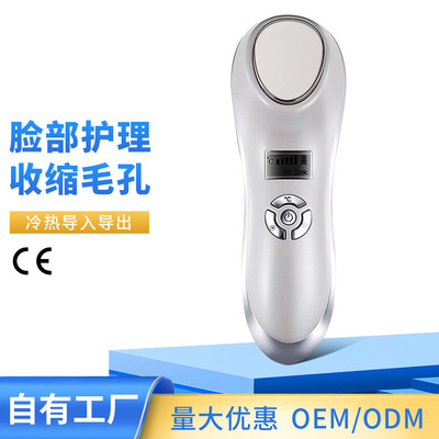 跨境美容仪器冰疗仪面部