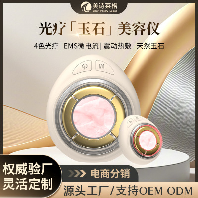 日韩爆款电子美容仪脸部