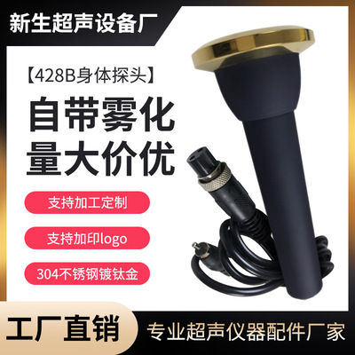 304不锈钢镀钛金超声波美