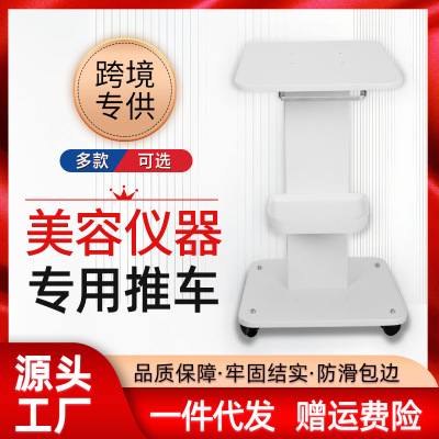 小气泡美容仪器推车院专