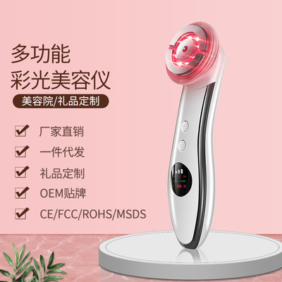 EMSLED彩光嫩肤脸部电子