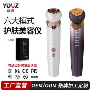家用美容仪器脸部按摩洁面法令纹提拉紧致面部导入导出仪冰敷