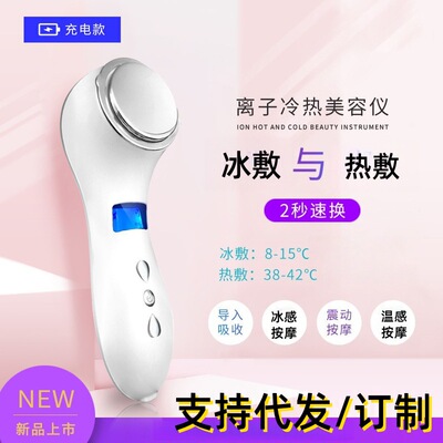 美容仪导入仪洗脸仪洁面