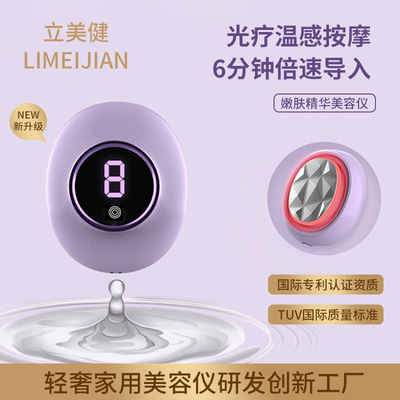 美容仪超声波射频仪器脸