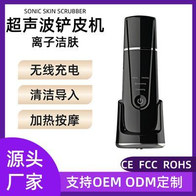 家用面部清洁黑头铲美容