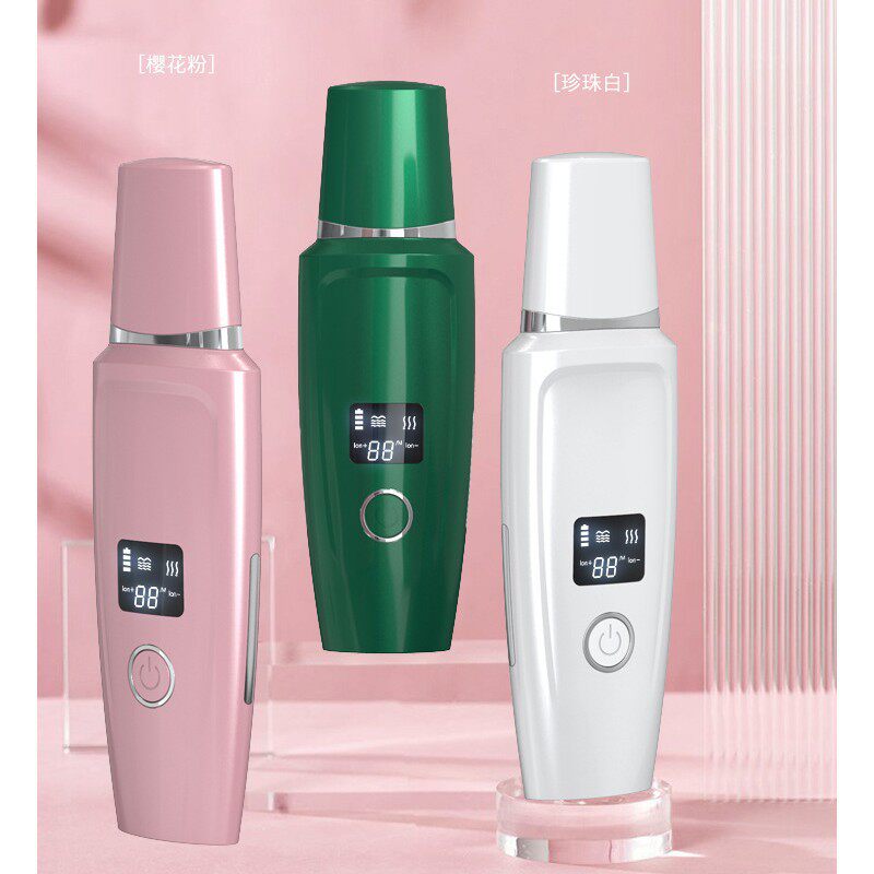 超声波铲皮机洁面铲皮刀美容仪器微电流导入导出铲黑头克星