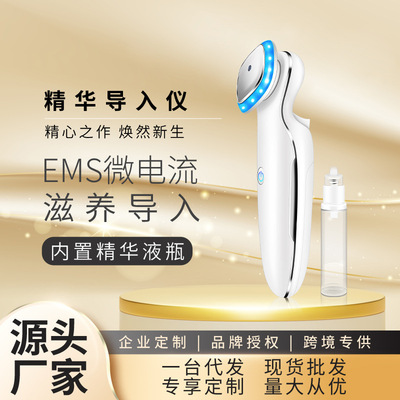 新款美容仪脸部电动精华