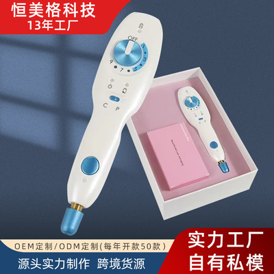 普拉美尔扫斑笔家用多功